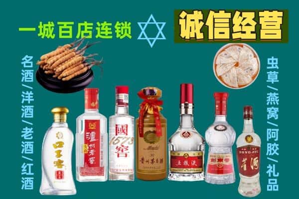 南和区回收五粮液酒瓶