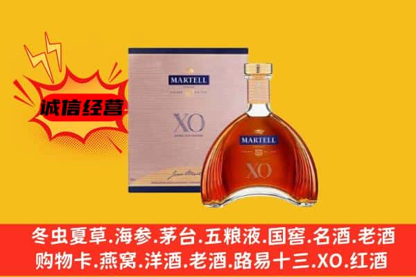 南和区上门回收马爹利价格