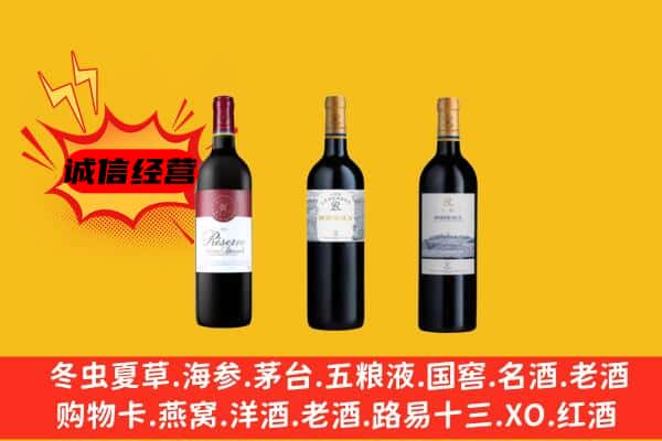 南和区上门回收拉菲价格