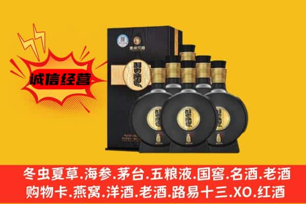 南和区上门回收习酒价格