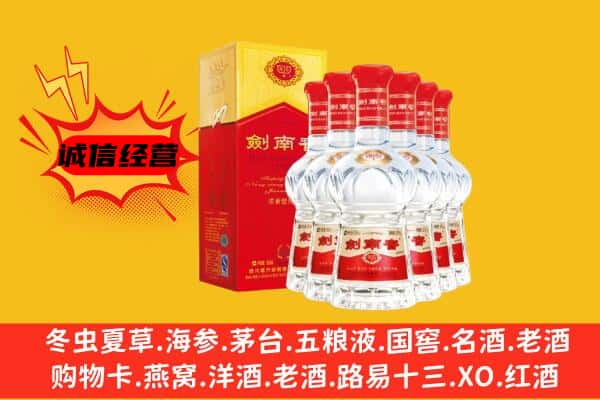 南和区上门回收水晶剑价格