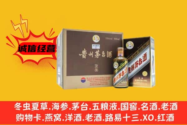 南和区回收彩釉茅台酒