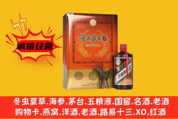 南和区回收精品茅台酒