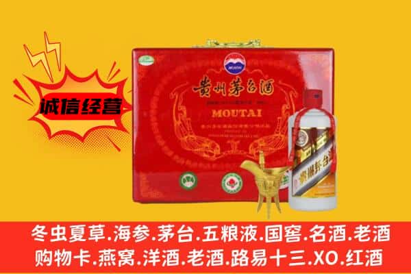 南和区回收80年份茅台酒