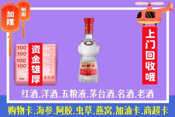 南和区回收剑南春怎么定价